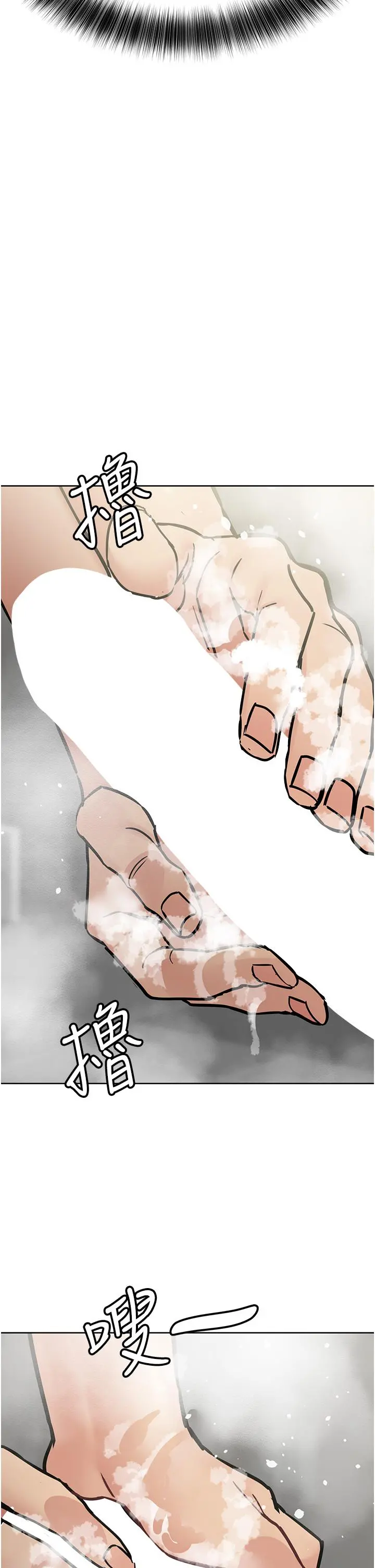 要对妈妈保密唷! 第41话-最&ldquo;紧密结合&rdquo;的家人关係 第47页
