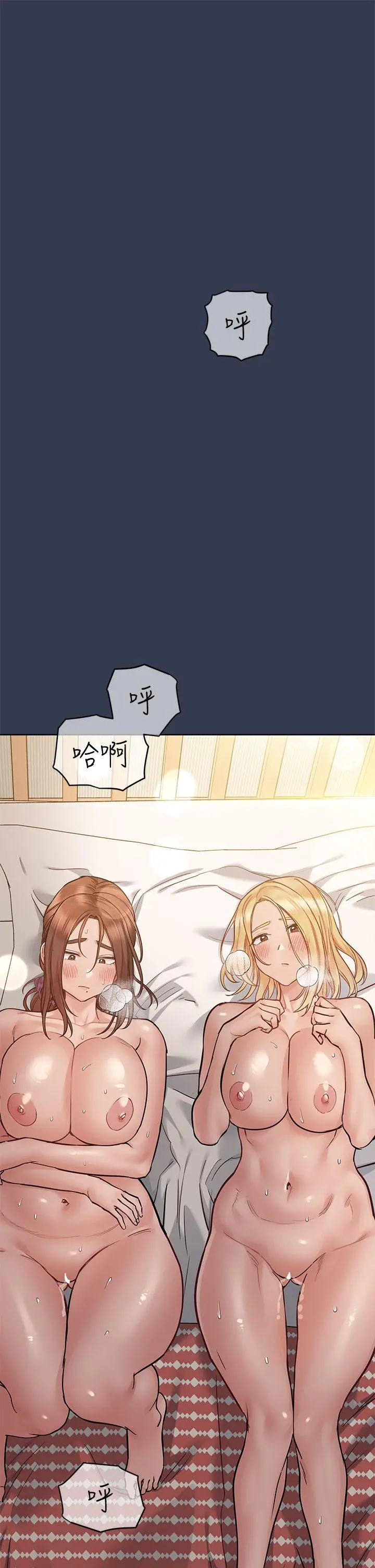 要对妈妈保密唷! 第67话-性感的娇喘声 第25页