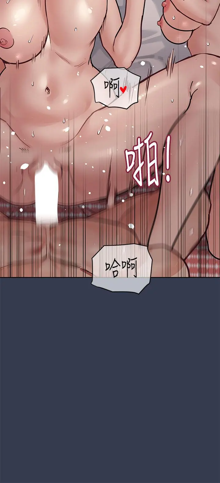 要对妈妈保密唷! 第67话-性感的娇喘声 第50页