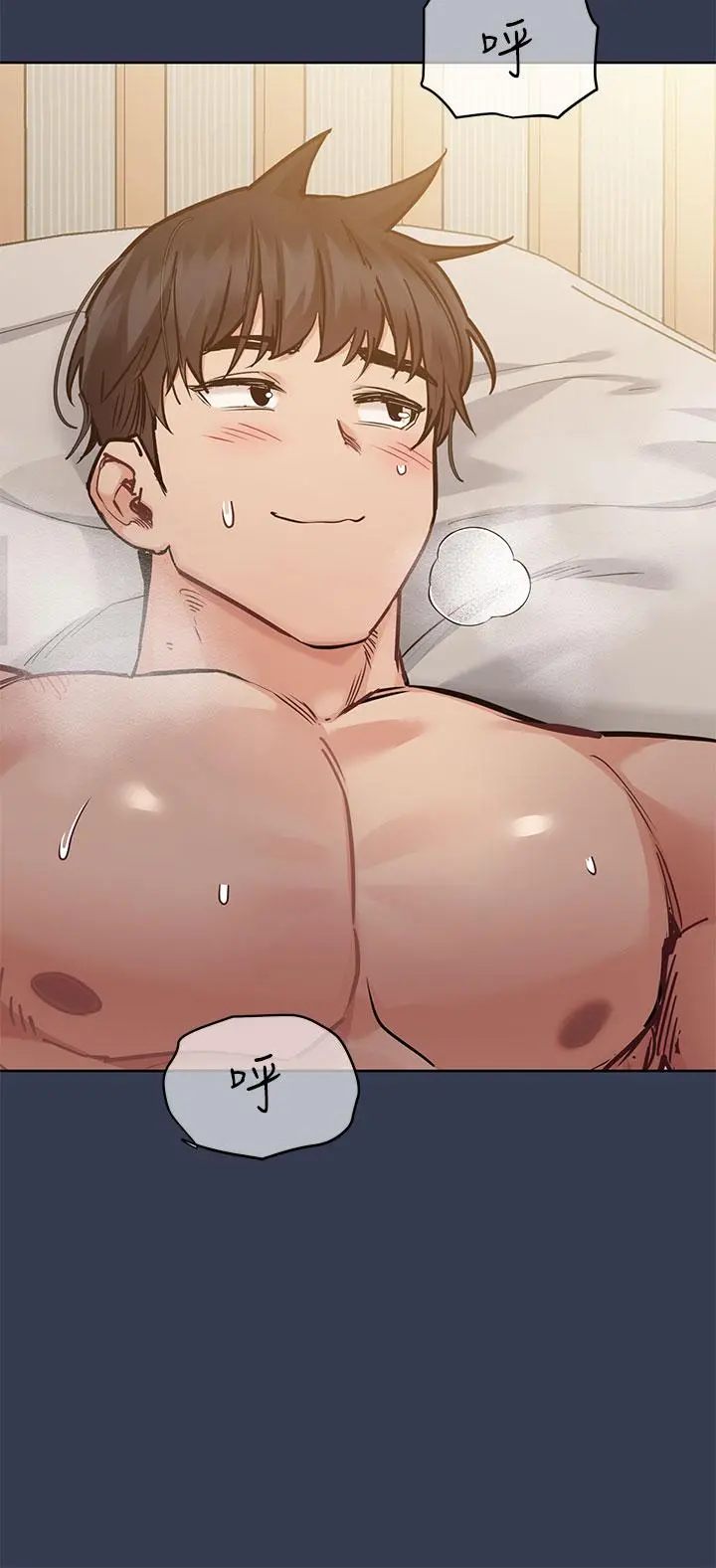 要对妈妈保密唷! 第67话-性感的娇喘声 第24页