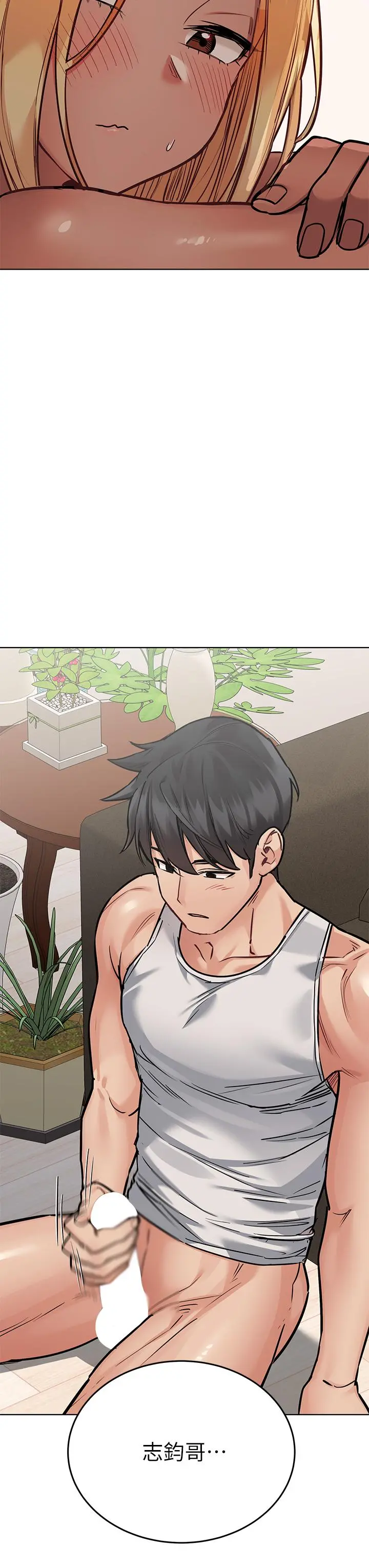 要对妈妈保密唷! 第56话-我来帮你洩慾吧 第53页