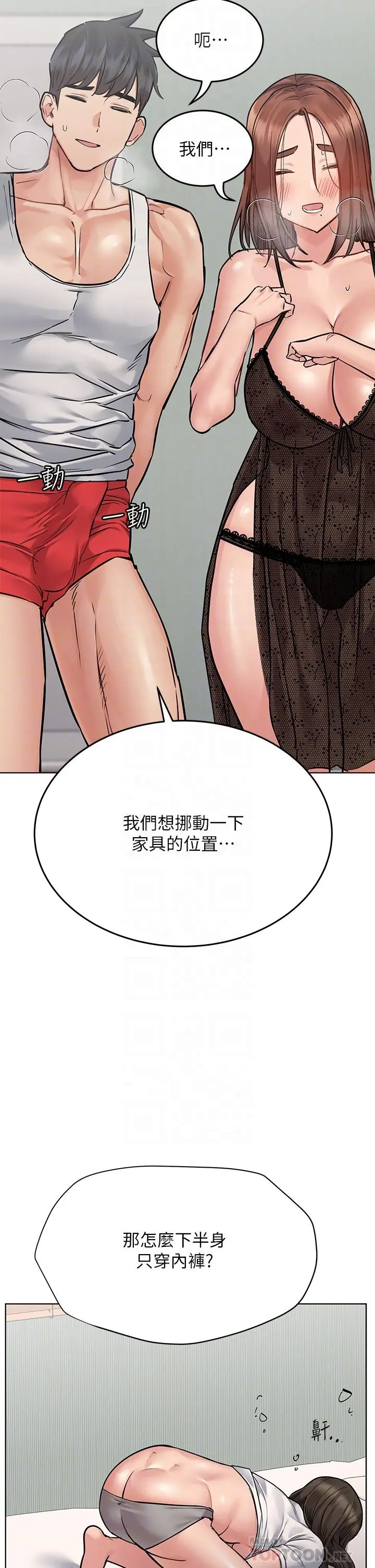要对妈妈保密唷! 第56话-我来帮你洩慾吧 第10页