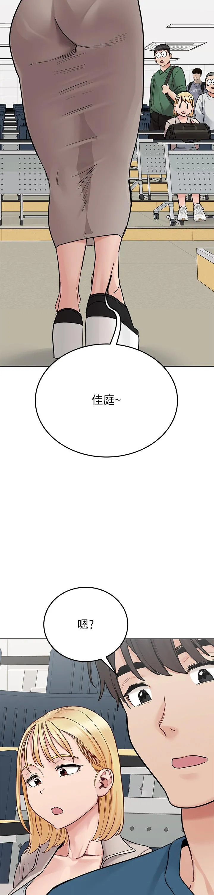 要对妈妈保密唷! 第102章 第5页