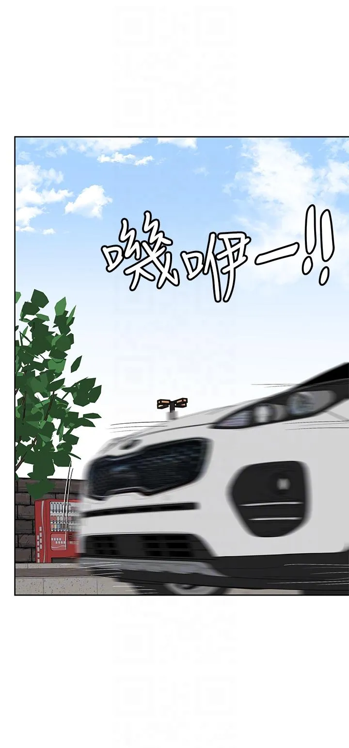 要对妈妈保密唷! 第102章 第30页