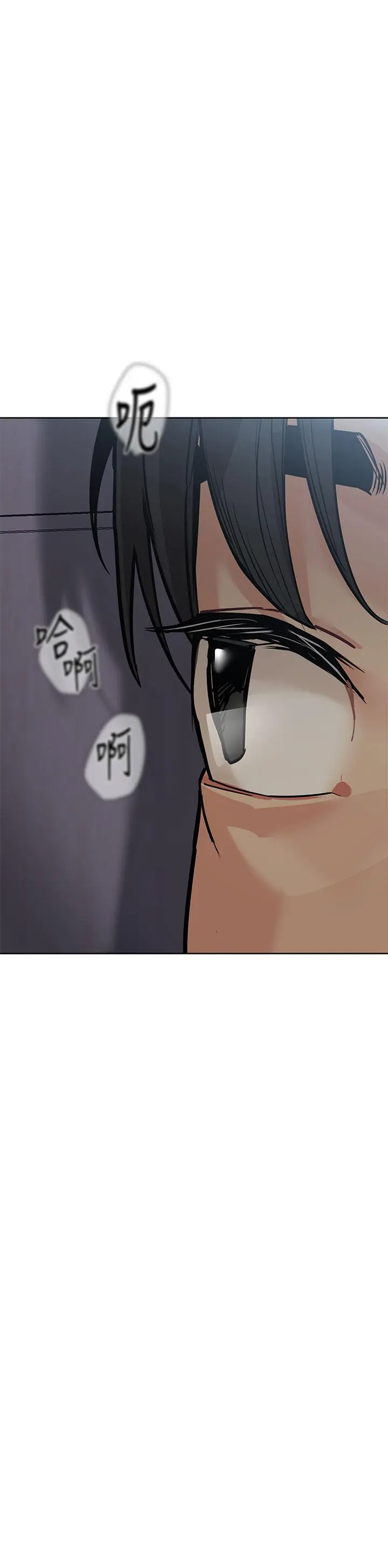要对妈妈保密唷! 第45话-阿姨竟然背着我自慰 第29页