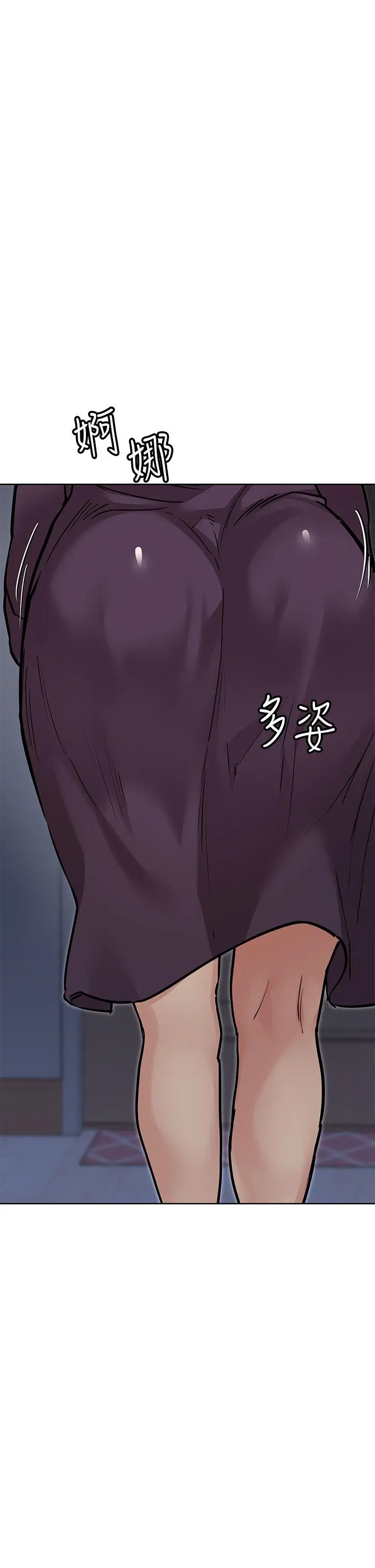 要对妈妈保密唷! 第45话-阿姨竟然背着我自慰 第25页