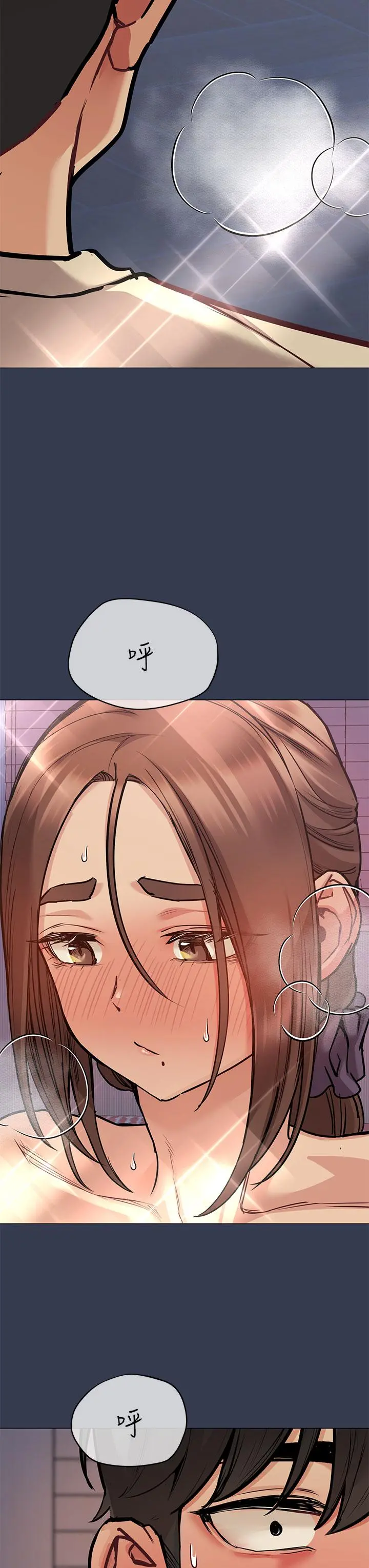 要对妈妈保密唷! 第45话-阿姨竟然背着我自慰 第60页
