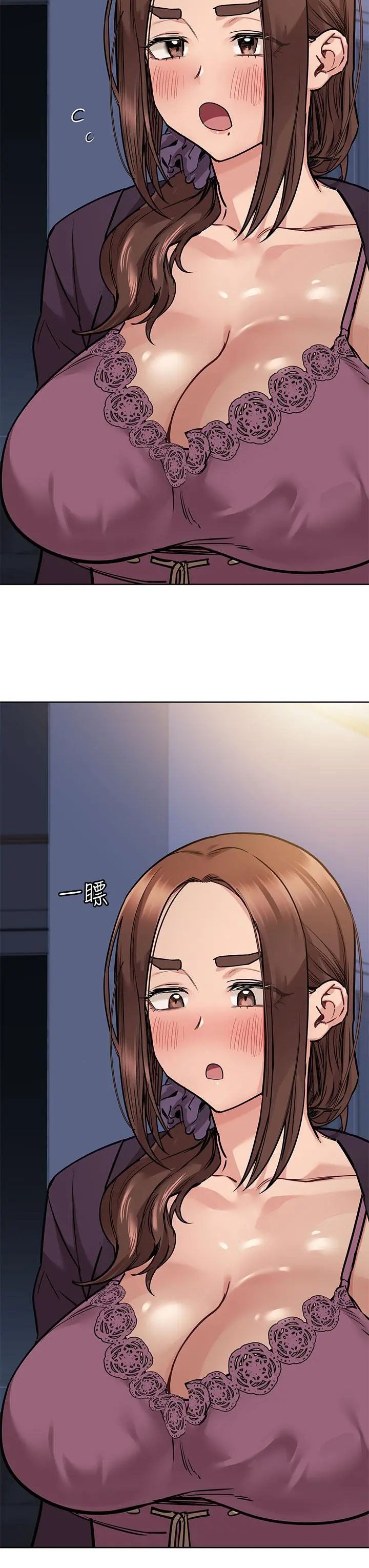 要对妈妈保密唷! 第45话-阿姨竟然背着我自慰 第21页