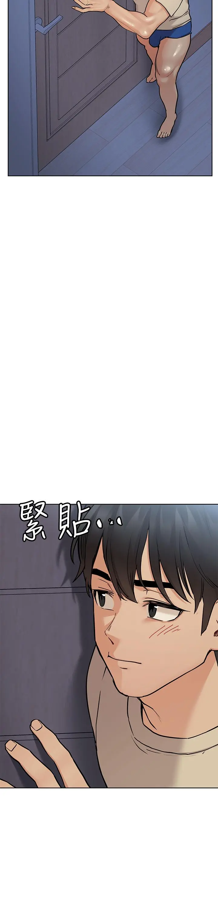 要对妈妈保密唷! 第45话-阿姨竟然背着我自慰 第28页