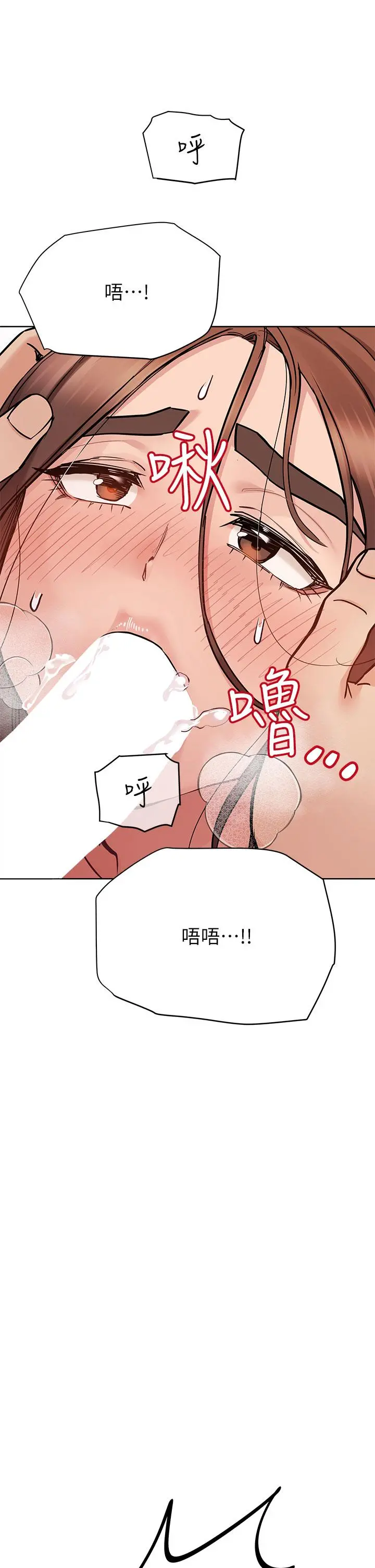要对妈妈保密唷! 第73话-跑到女儿房间打炮 第44页