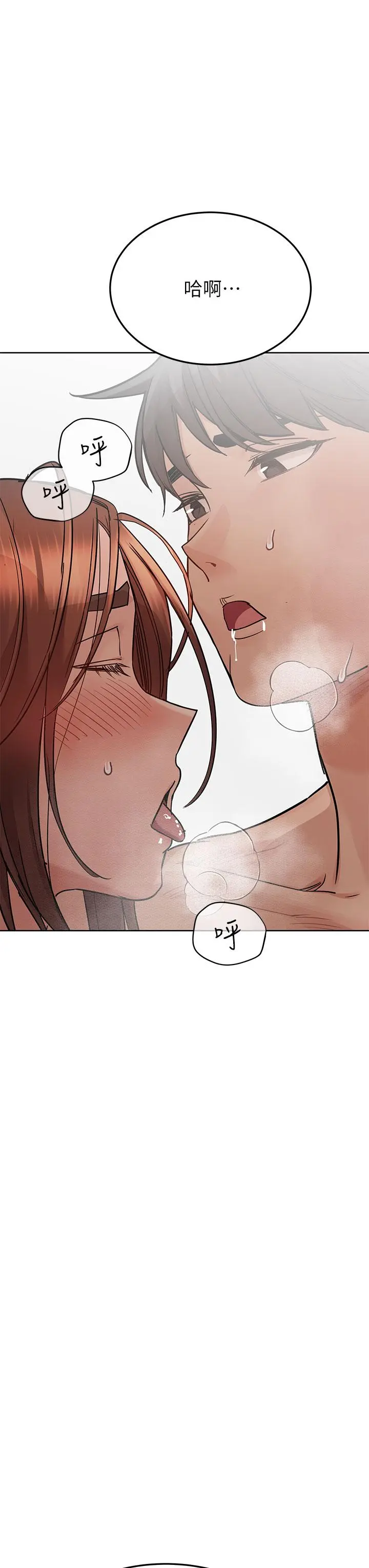 要对妈妈保密唷! 第73话-跑到女儿房间打炮 第18页