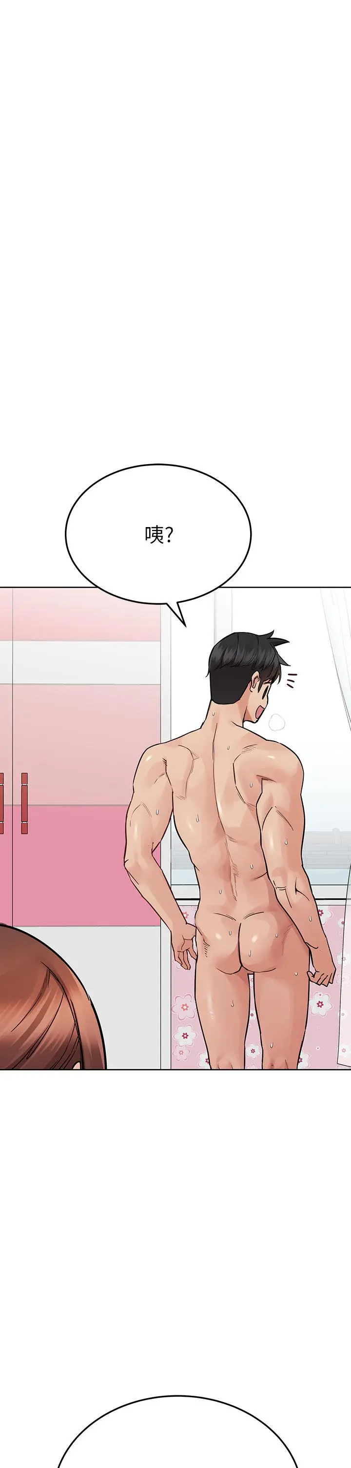 要对妈妈保密唷! 第73话-跑到女儿房间打炮 第52页