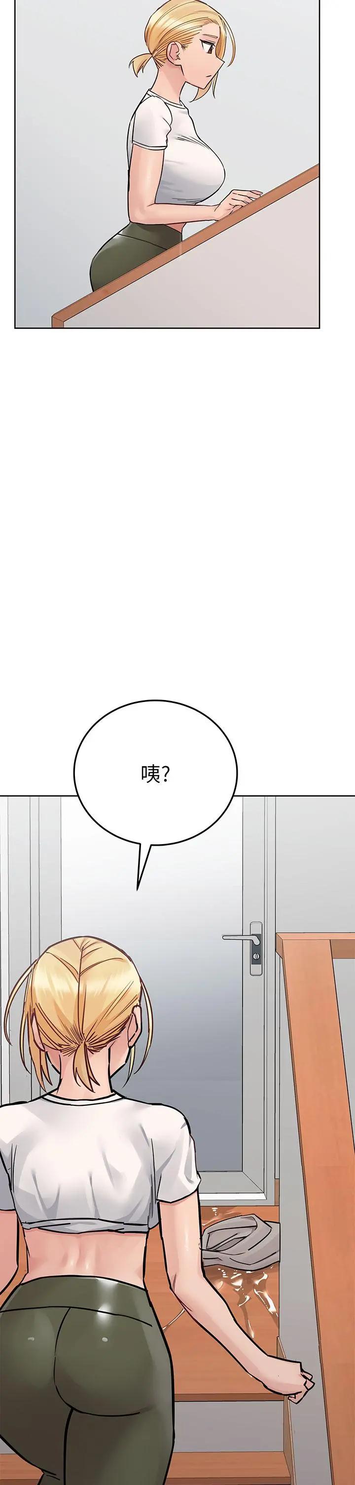 要对妈妈保密唷! 第73话-跑到女儿房间打炮 第20页