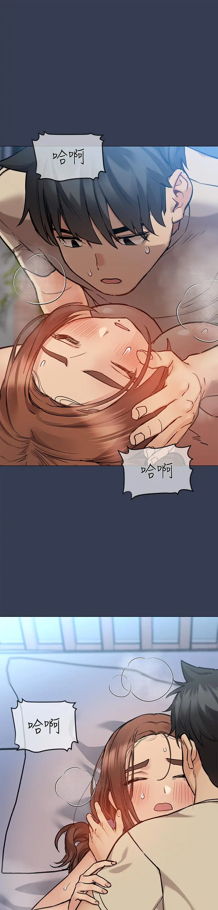 要对妈妈保密唷! 第47话-相亲相爱一家人 第29页