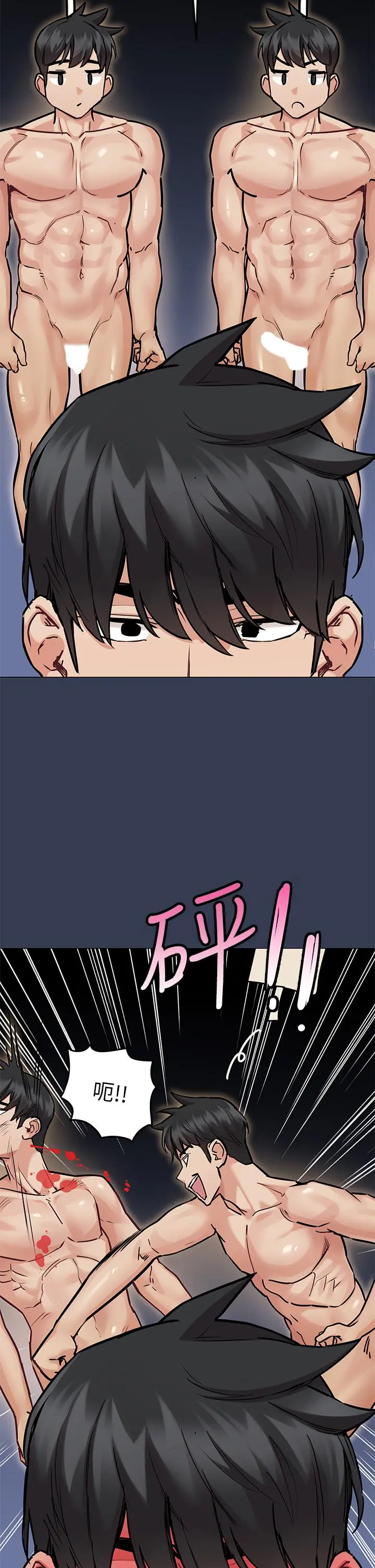 要对妈妈保密唷! 第47话-相亲相爱一家人 第15页