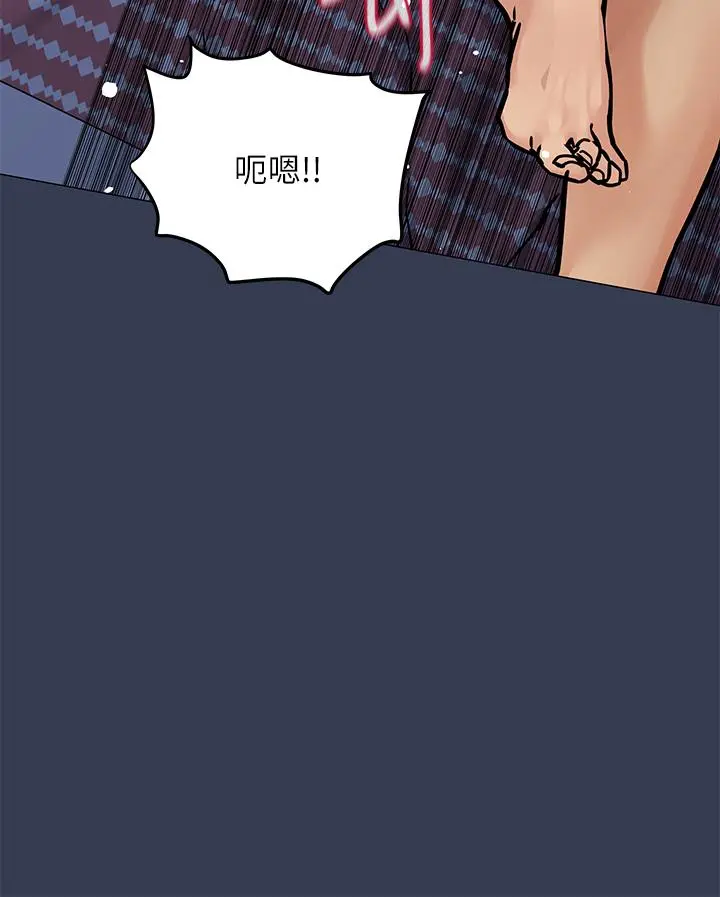 要对妈妈保密唷! 第47话-相亲相爱一家人 第17页