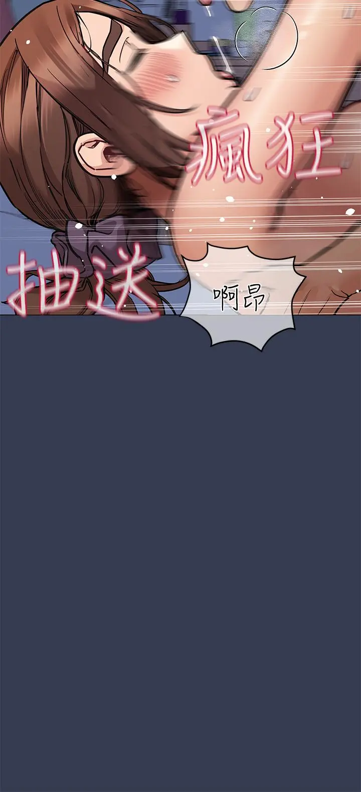 要对妈妈保密唷! 第47话-相亲相爱一家人 第23页