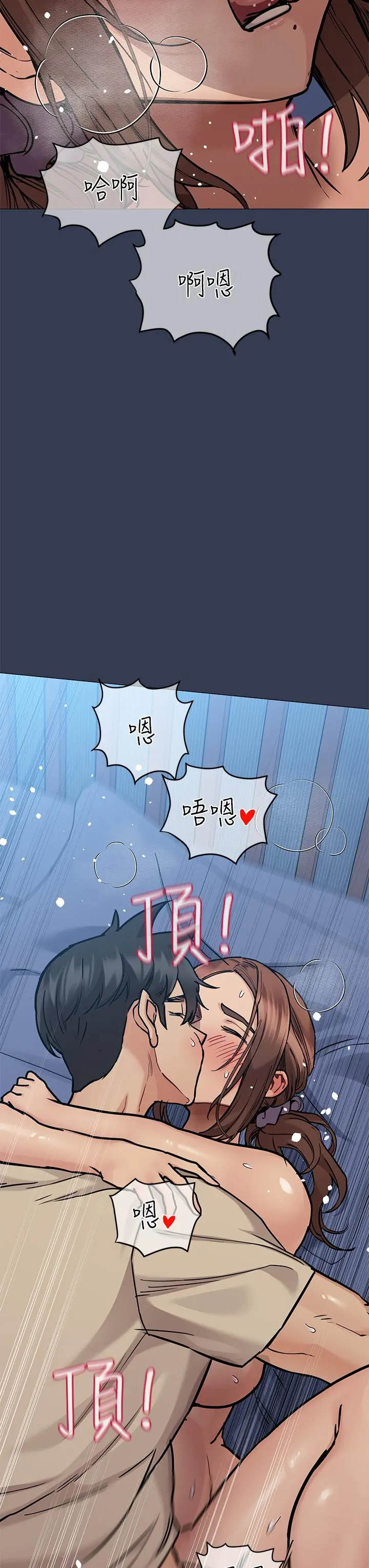 要对妈妈保密唷! 第47话-相亲相爱一家人 第20页