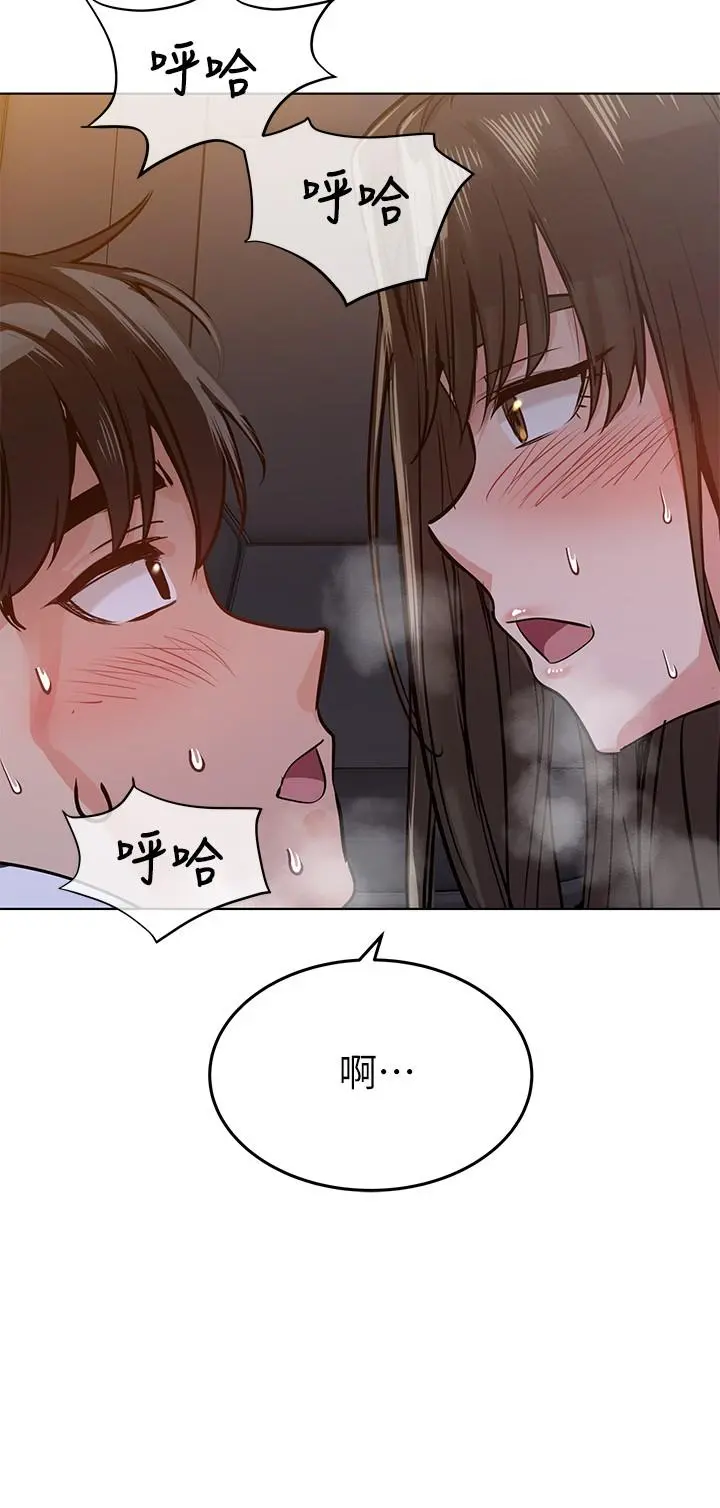 要对妈妈保密唷! 第4话-把第一次献给阿姨 第25页