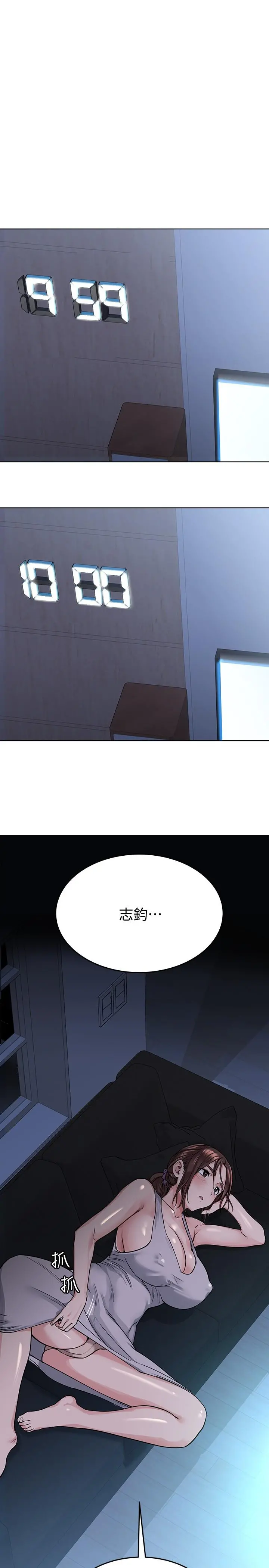 要对妈妈保密唷! 第4话-把第一次献给阿姨 第34页