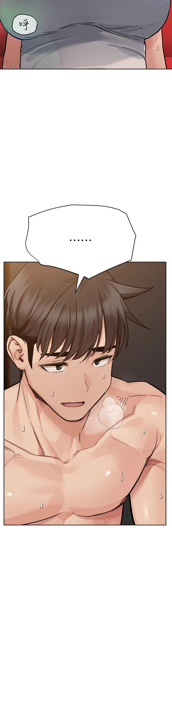 要对妈妈保密唷! 第96话-创造「火热」的回忆！！ 第46页