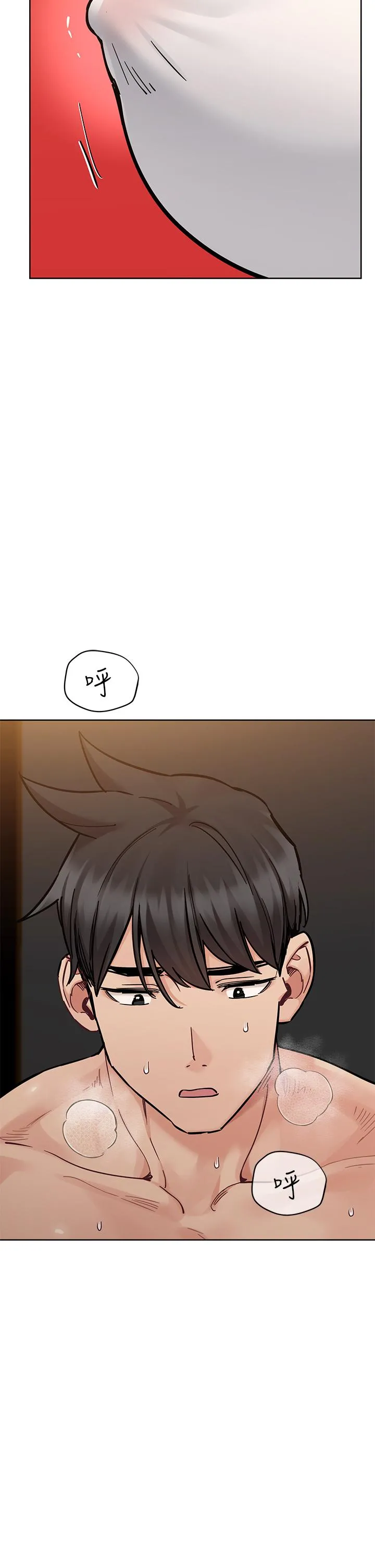 要对妈妈保密唷! 第96话-创造「火热」的回忆！！ 第44页