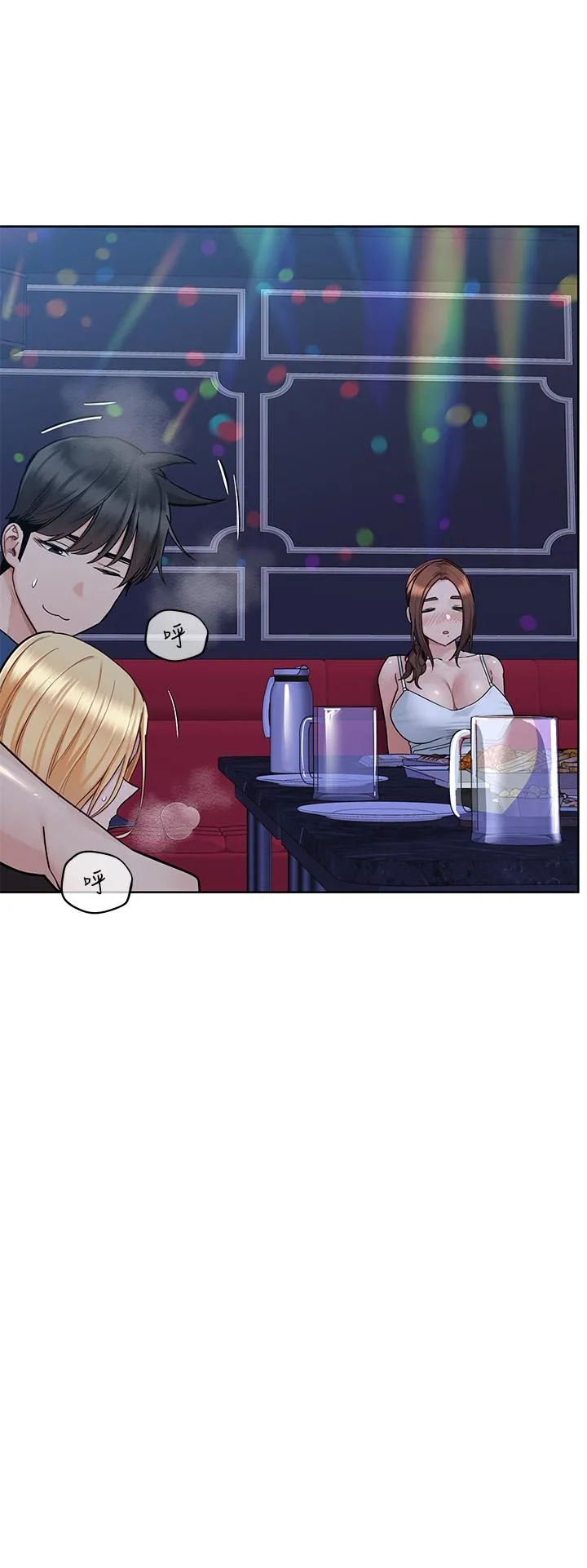 要对妈妈保密唷! 第96话-创造「火热」的回忆！！ 第19页