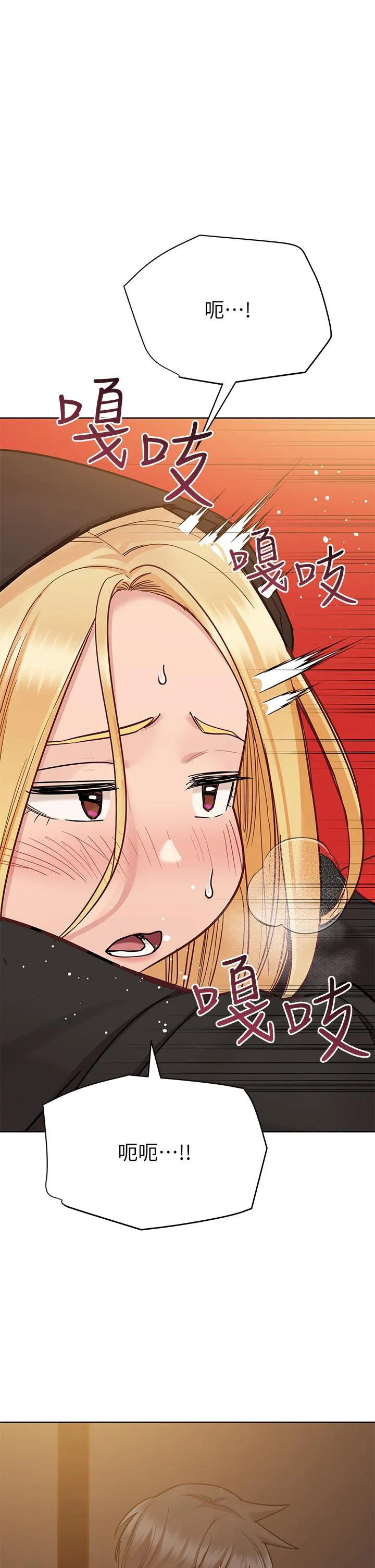 要对妈妈保密唷! 第96话-创造「火热」的回忆！！ 第38页