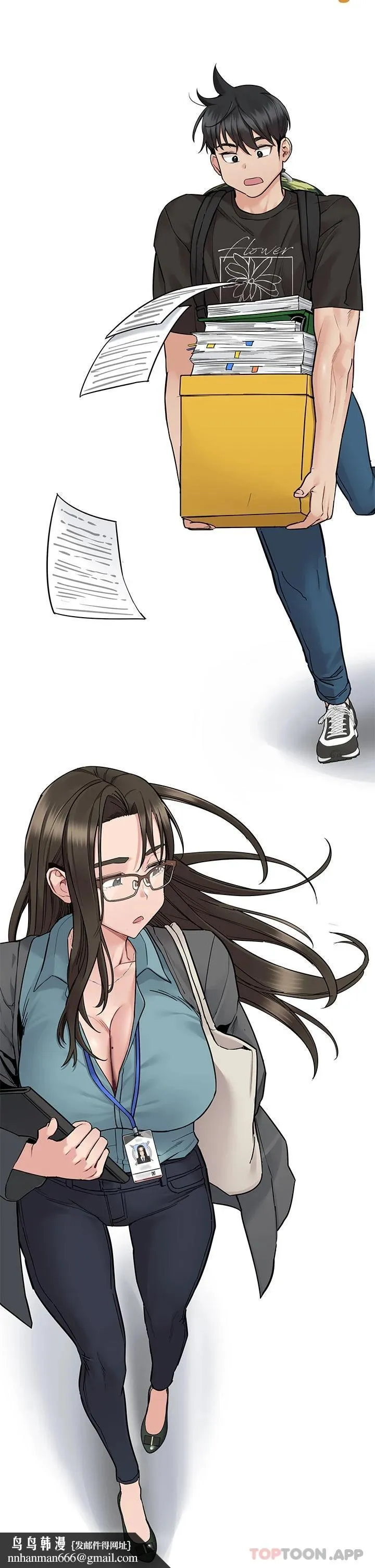 要对妈妈保密唷! 第83话-不准碰我的女人 第35页