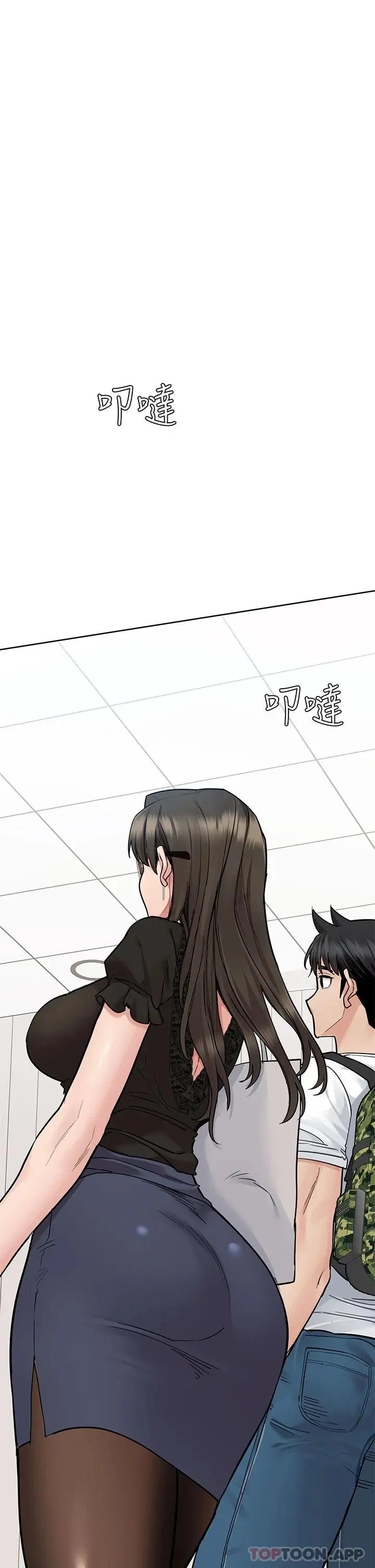 要对妈妈保密唷! 第83话-不准碰我的女人 第37页
