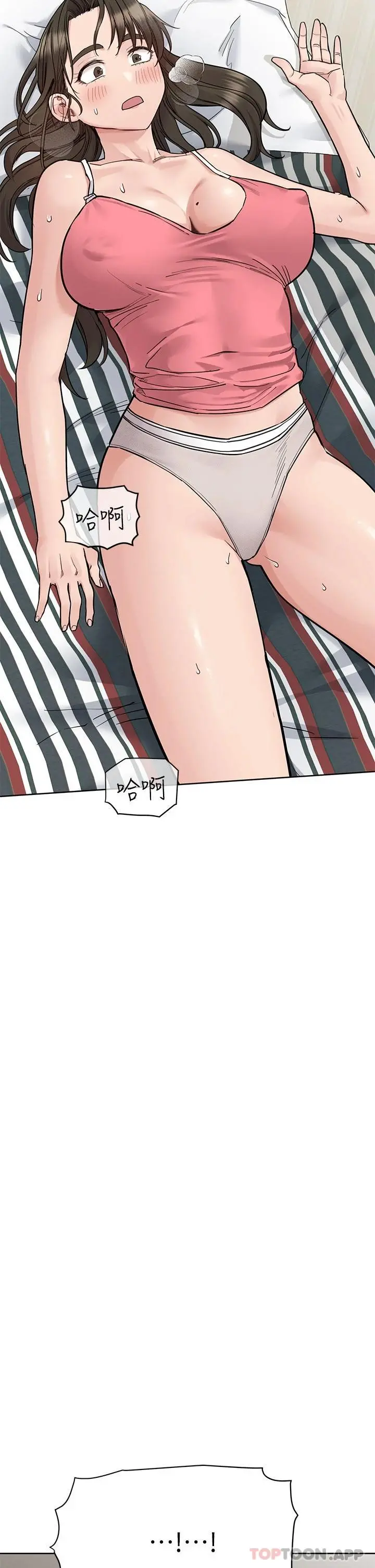 要对妈妈保密唷! 第83话-不准碰我的女人 第28页