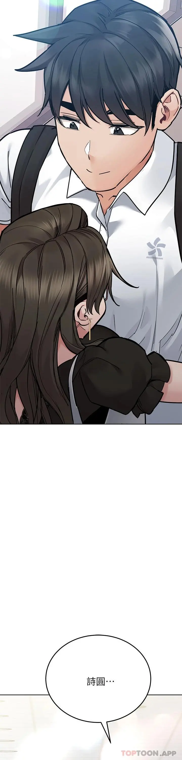 要对妈妈保密唷! 第83话-不准碰我的女人 第61页