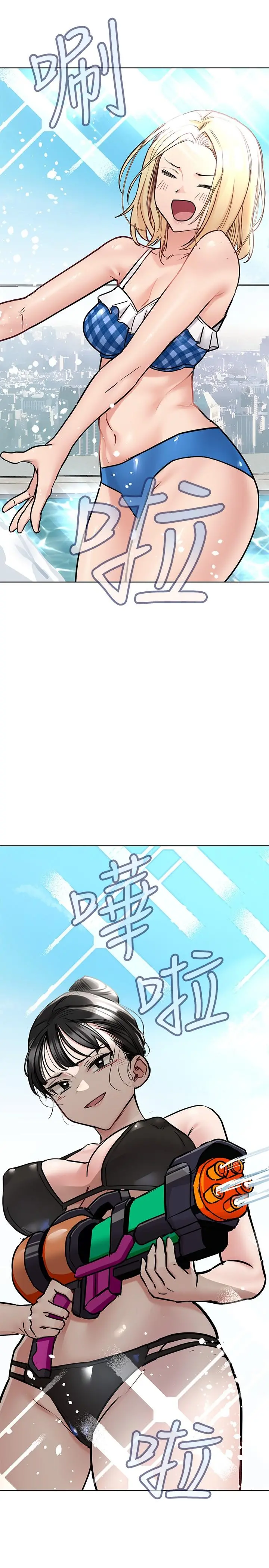 要对妈妈保密唷! 第36话-巨乳阿姨喝醉了 第2页
