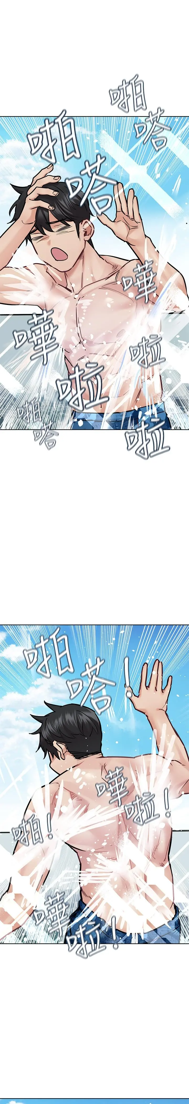 要对妈妈保密唷! 第36话-巨乳阿姨喝醉了 第3页