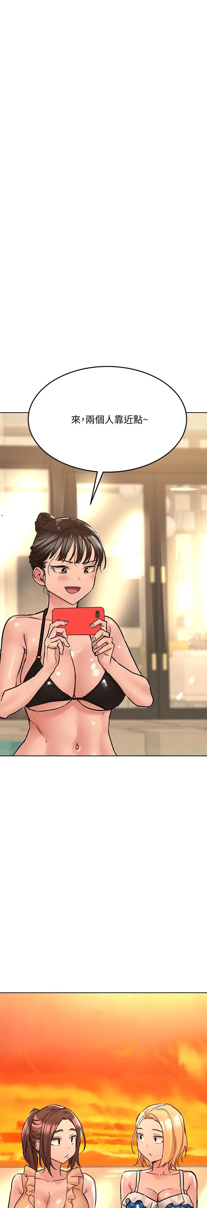 要对妈妈保密唷! 第36话-巨乳阿姨喝醉了 第7页