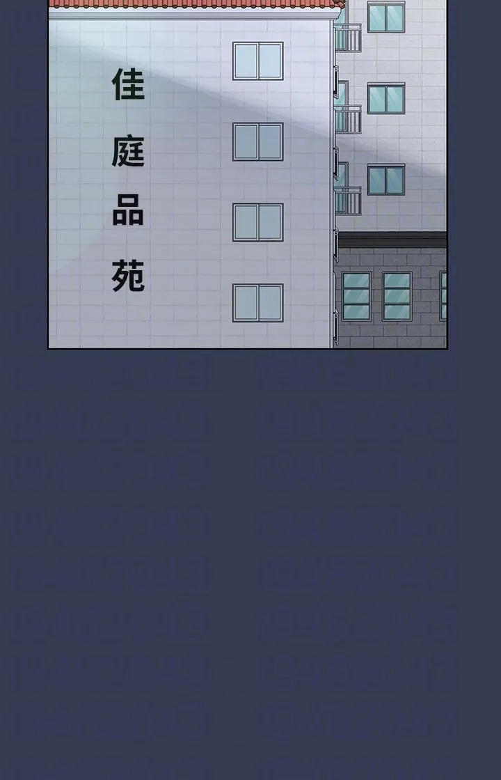 要对妈妈保密唷! 第103章 第24页