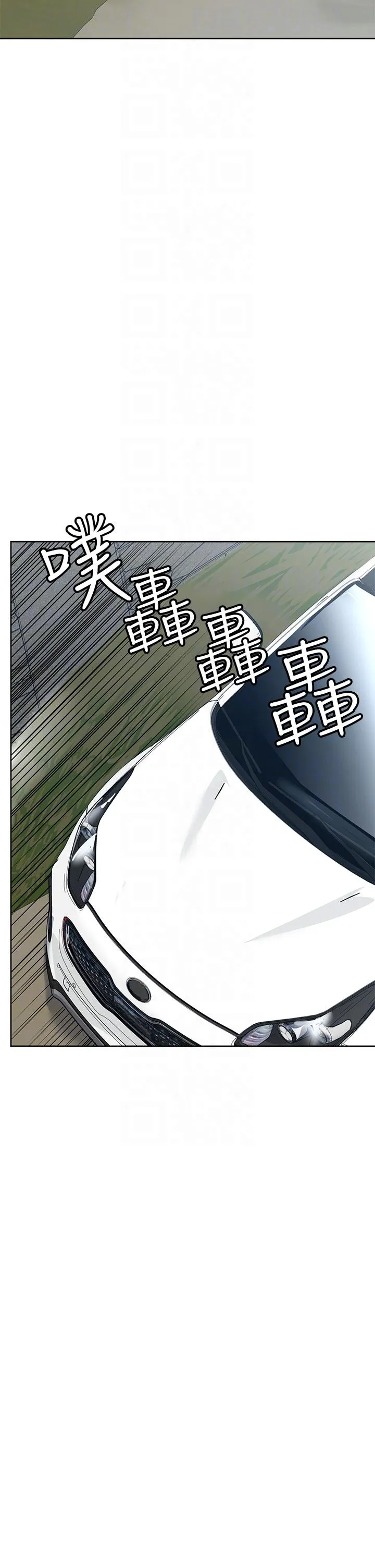 要对妈妈保密唷! 第103章 第32页