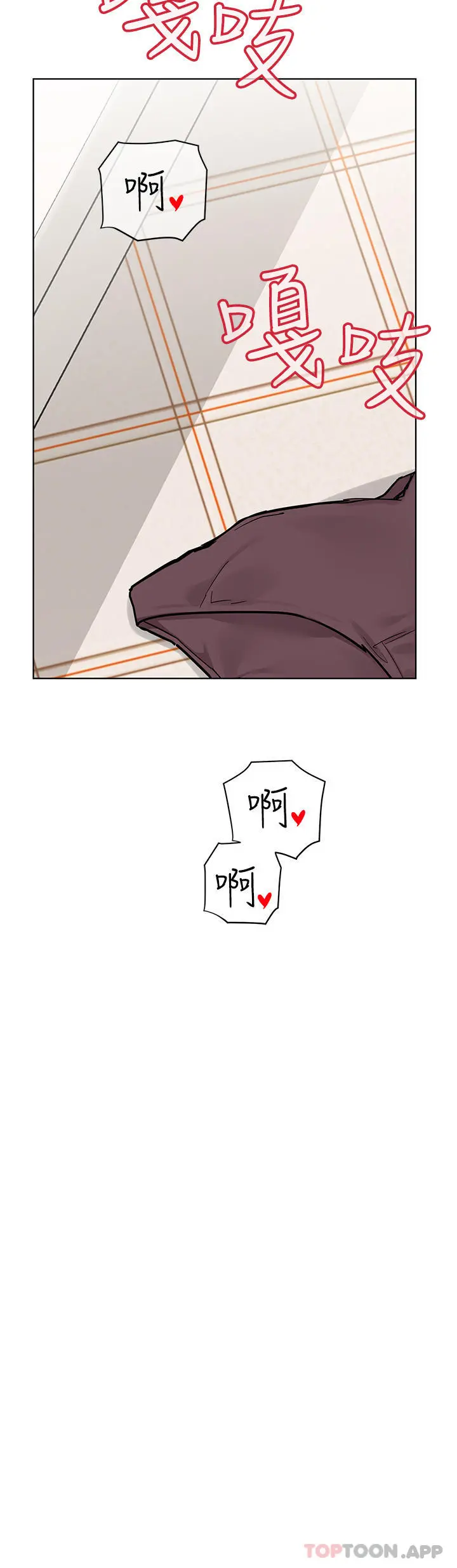 要对妈妈保密唷! 第86话-要不要跟姐姐一起玩 第50页