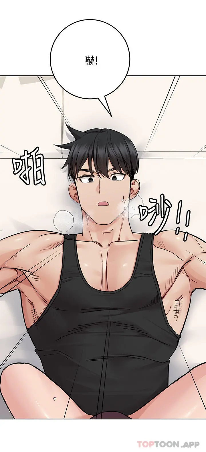 要对妈妈保密唷! 第86话-要不要跟姐姐一起玩 第23页