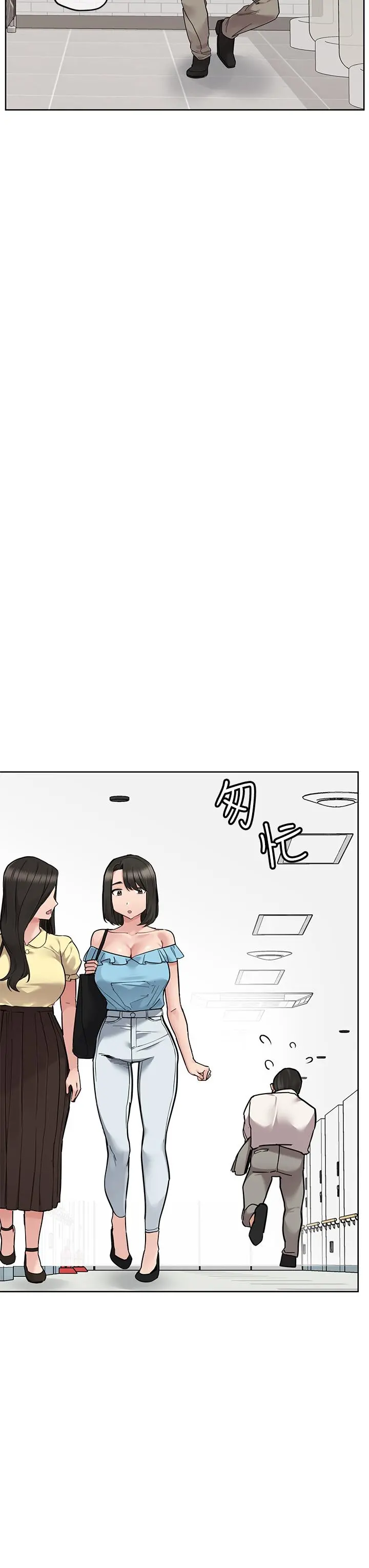 要对妈妈保密唷! 第89话-我果然还是离不开你 第45页