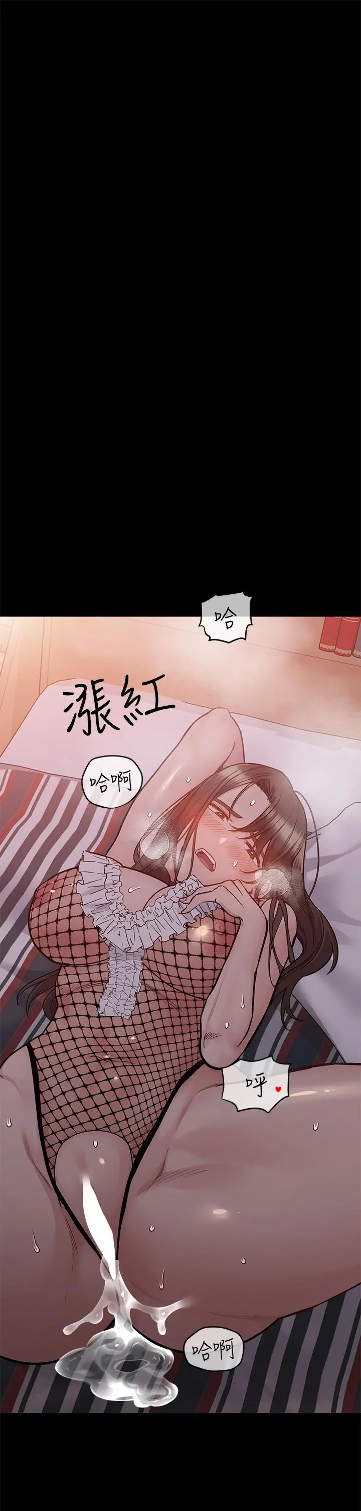要对妈妈保密唷! 第89话-我果然还是离不开你 第61页