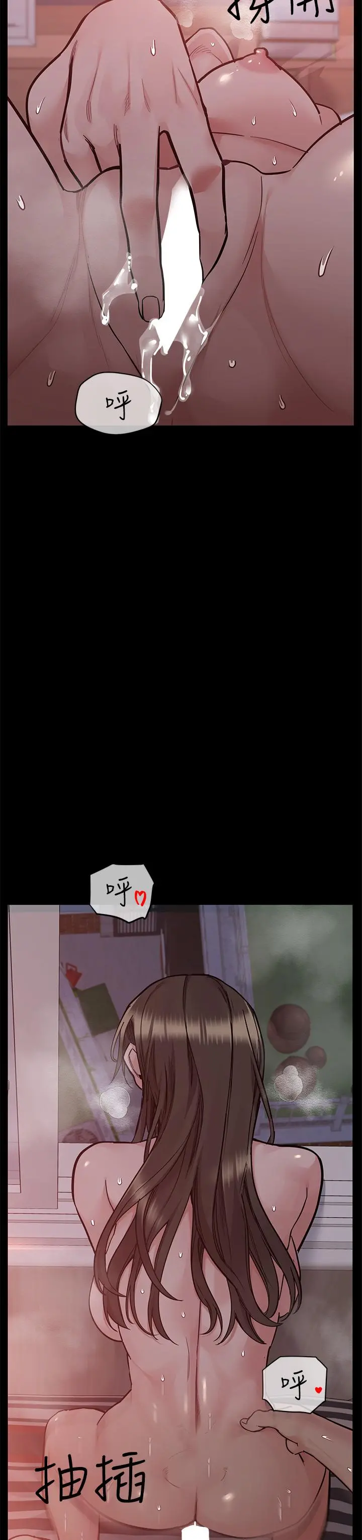 要对妈妈保密唷! 第89话-我果然还是离不开你 第63页