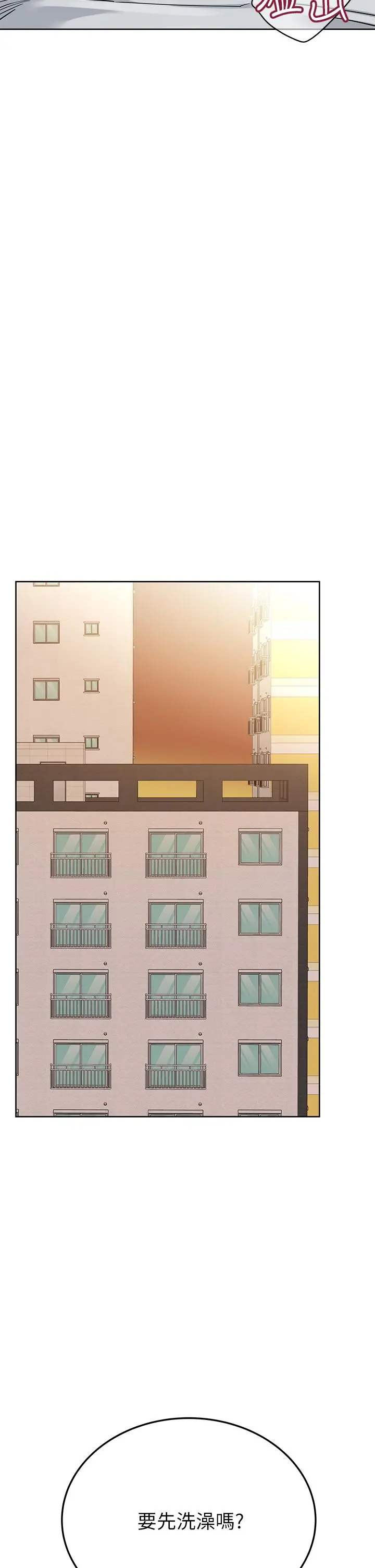 要对妈妈保密唷! 第89话-我果然还是离不开你 第53页