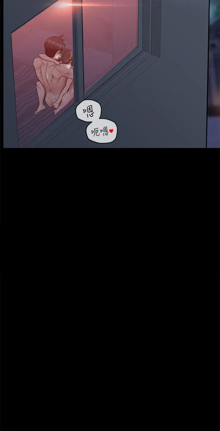 要对妈妈保密唷! 第89话-我果然还是离不开你 第60页