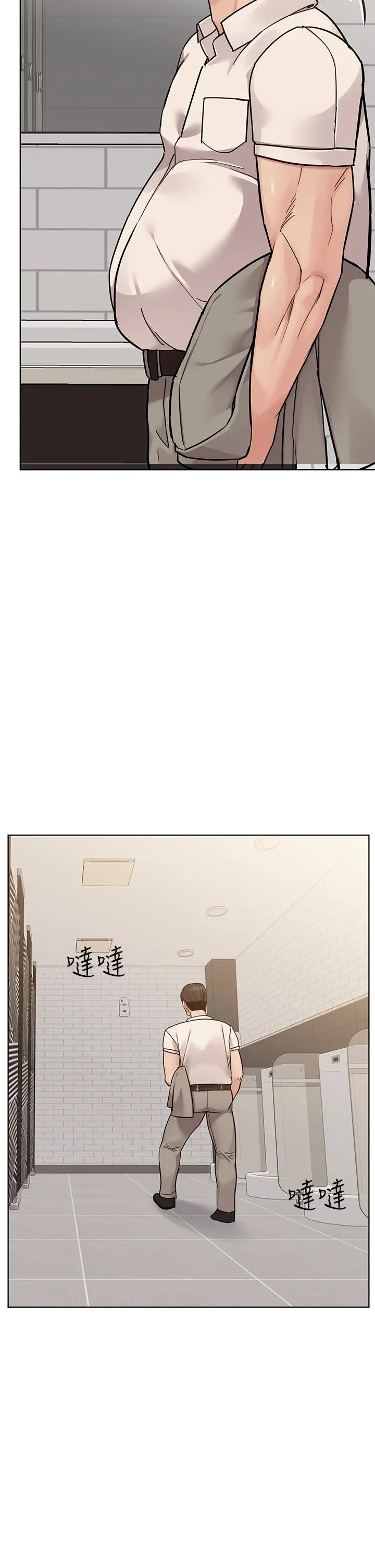 要对妈妈保密唷! 第89话-我果然还是离不开你 第40页