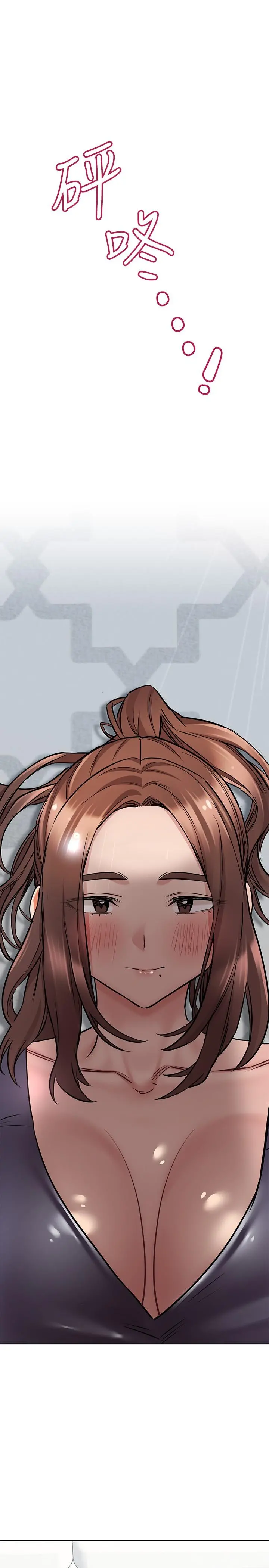 要对妈妈保密唷! 第37话-色色的罚酒游戏 第33页