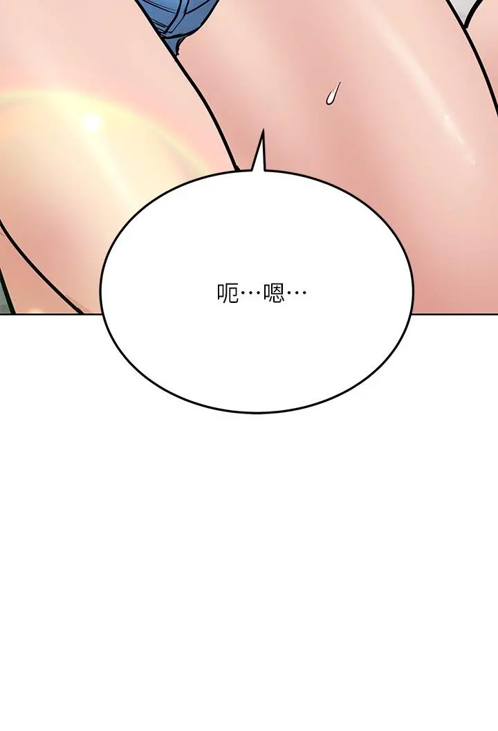 要对妈妈保密唷! 第37话-色色的罚酒游戏 第5页