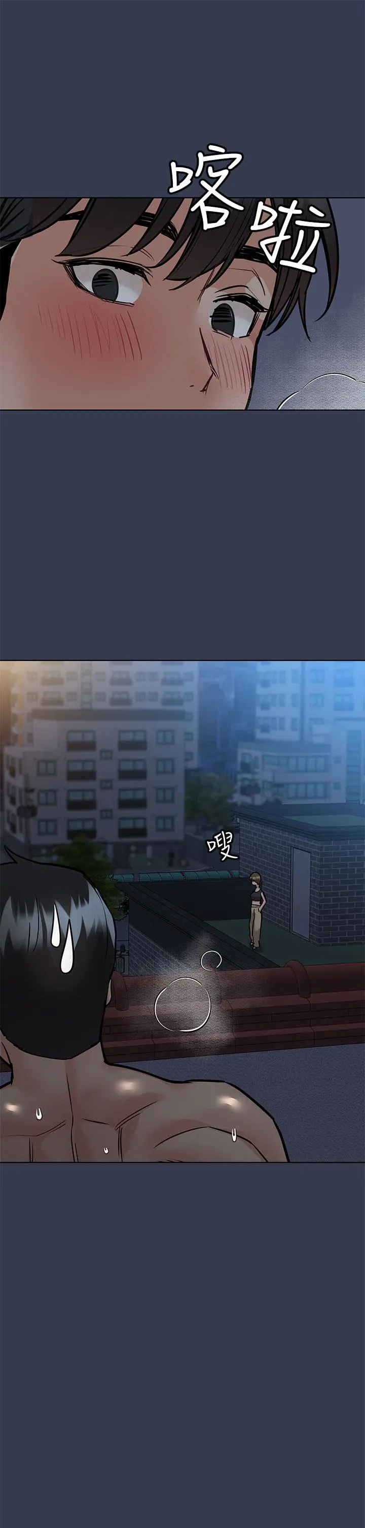 要对妈妈保密唷! 第54话-在肉棒前破裂的友情 第42页