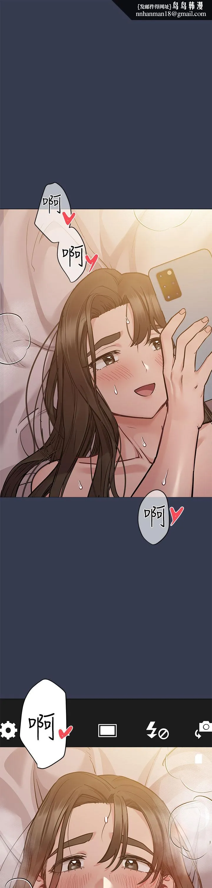 要对妈妈保密唷! 第54话-在肉棒前破裂的友情 第1页