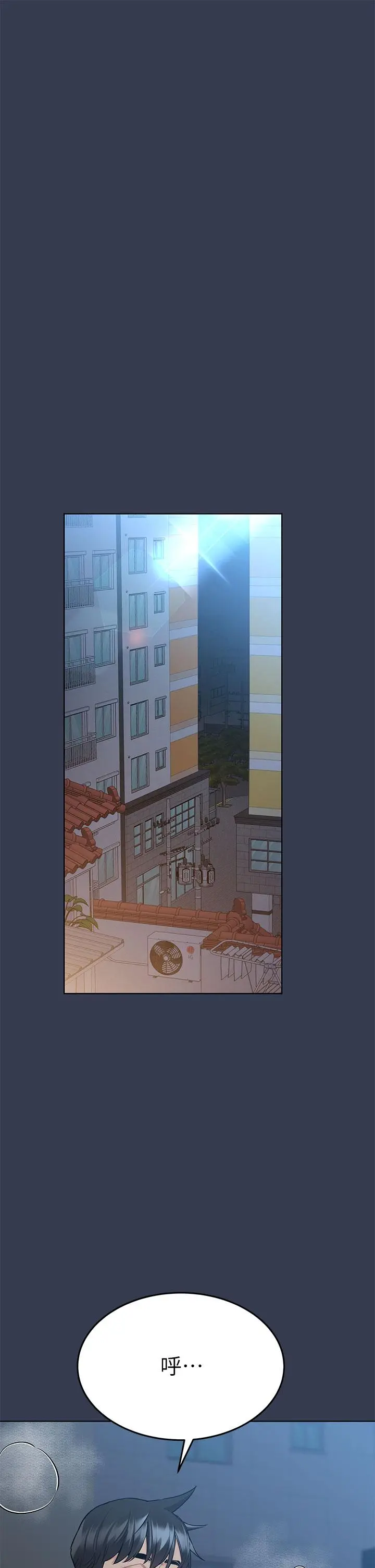 要对妈妈保密唷! 第54话-在肉棒前破裂的友情 第30页